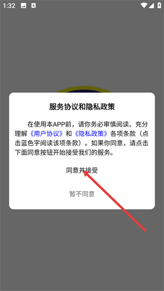 法正义