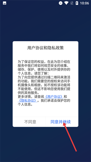 飞天手机令牌