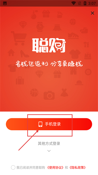 聪购