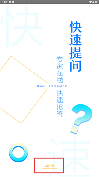 易答软件
