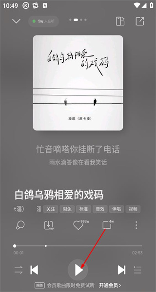 酷狗音乐