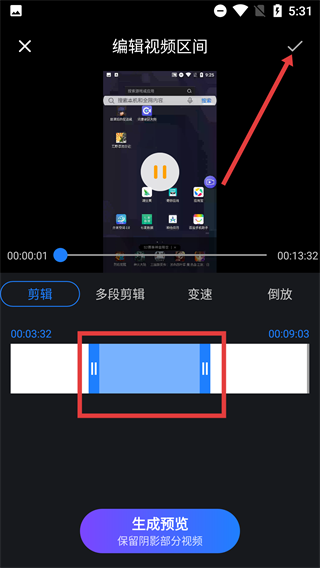 短视频助手