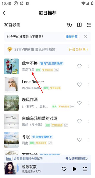 酷狗音乐