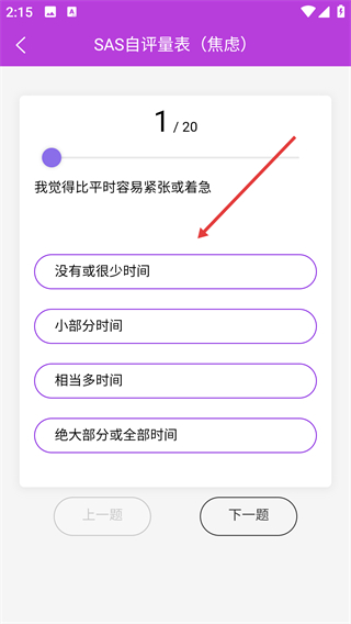青岛市职工赋能中心