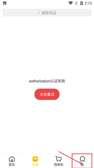 大象商城