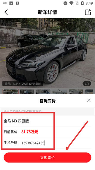 恩佐网