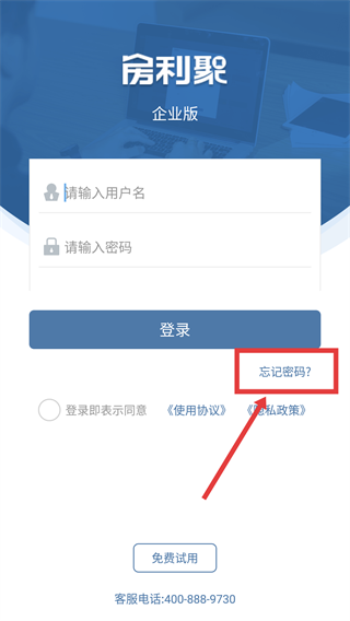 房利聚