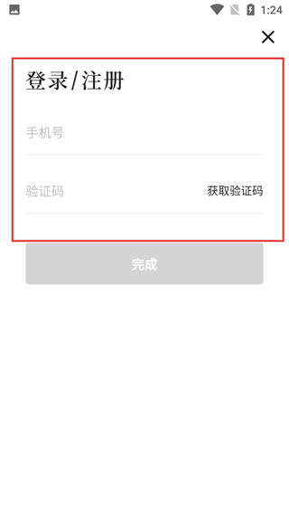 不是诗人