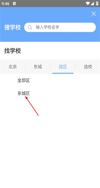口语100学生版