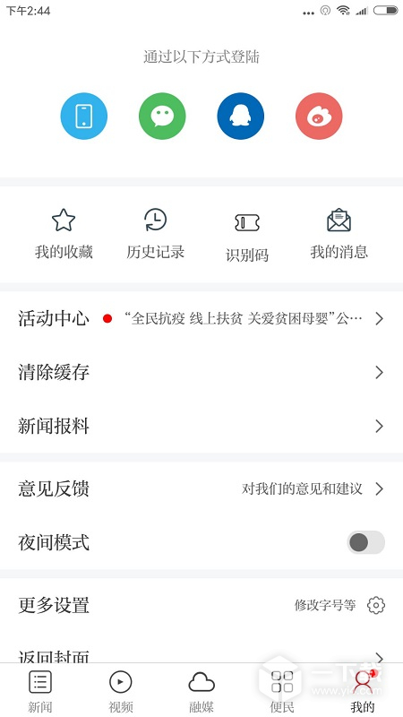 独好会昌