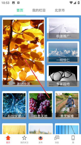 轻耘值上