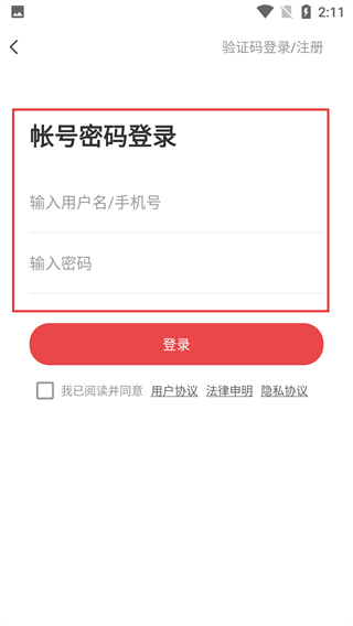 大象商城