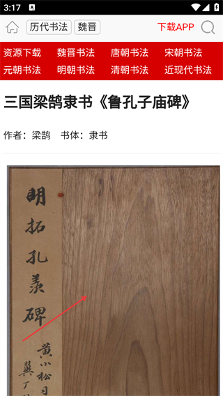 词典网