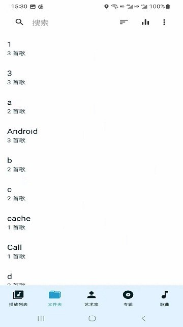 去天圆尔
