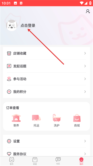 千尾宠物