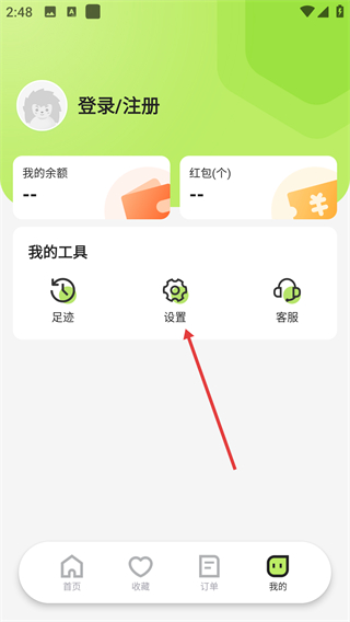 趣租号