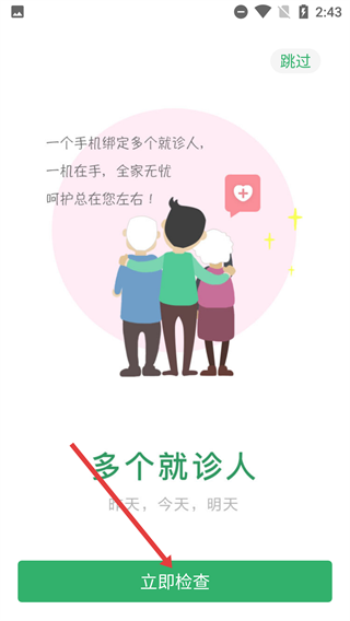 甘肃省人民医院