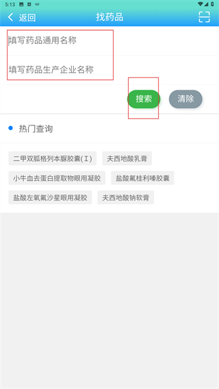 药安食美