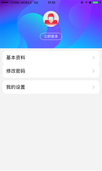 冰球中国