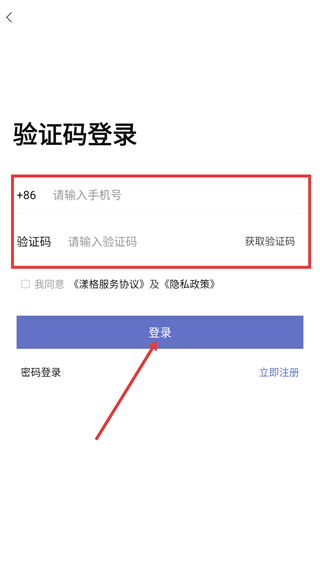 漾格