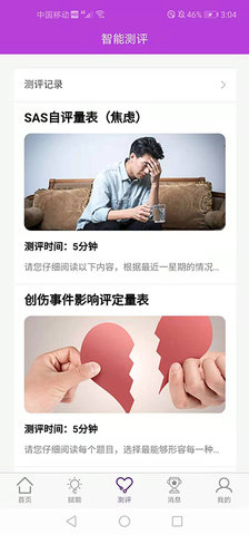 青岛市职工赋能中心