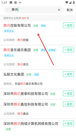 青绿