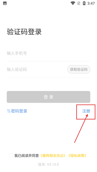 春辉包装