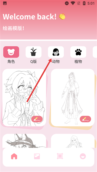 蜂群联盟