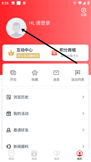 独好会昌