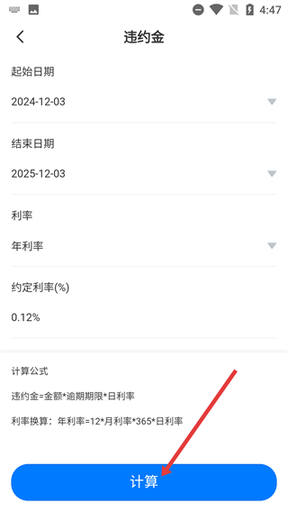 奉公法律