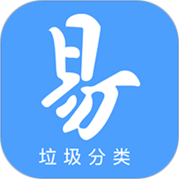 易分