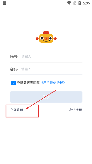 车险机器人