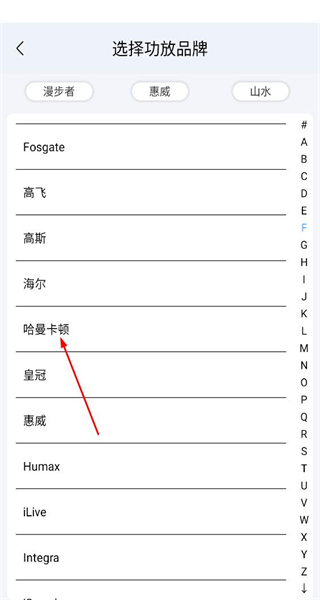 空调遥控器手机版