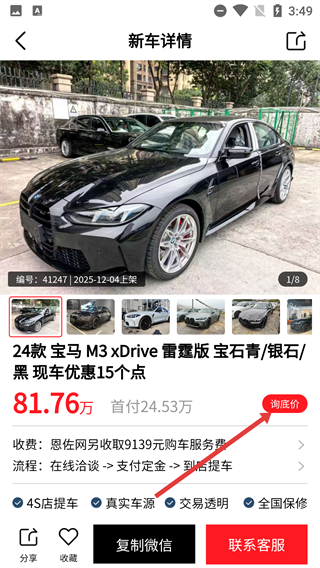 恩佐网