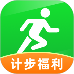 健康走路宝手机版