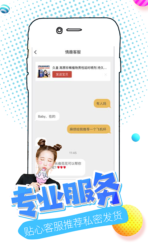 大象商城