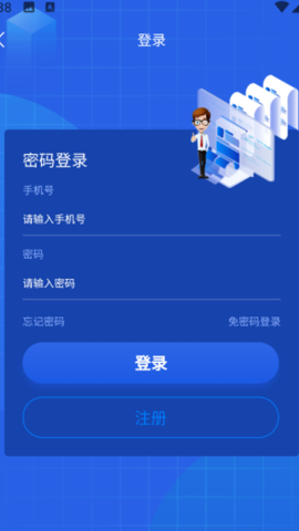 督学课堂