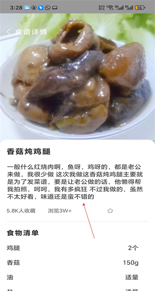 简约辟谷安卓版