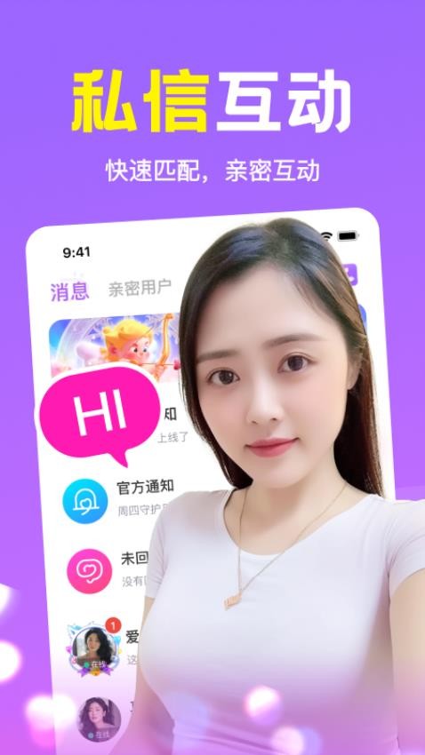 附近缘念