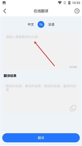 恰学法语