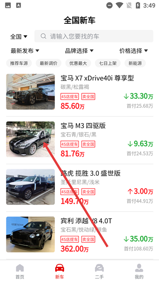 恩佐网