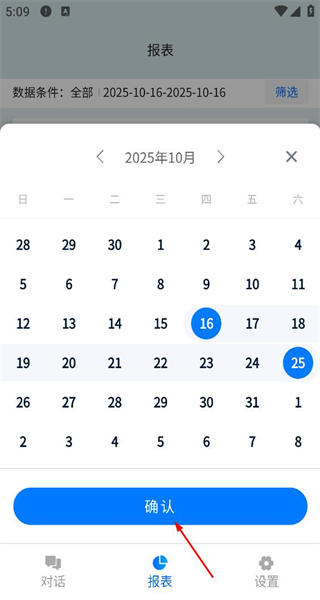 金顶顶app最新版