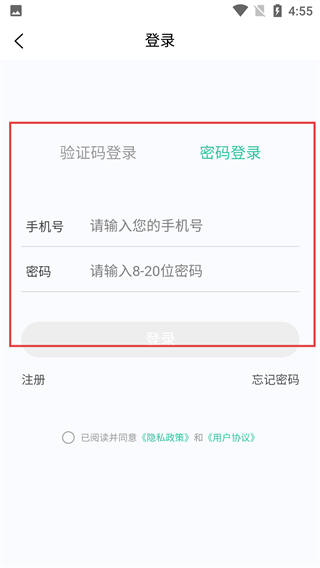 初中级会计新题库