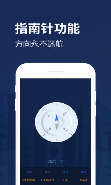 防身手电筒