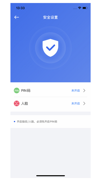 飞天手机令牌