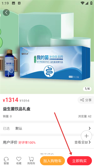 全民美好