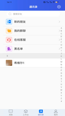 漾格