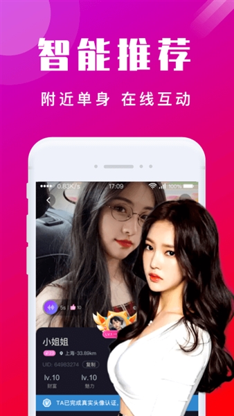 赴爱