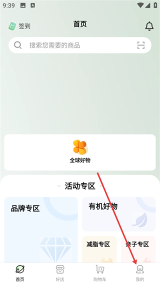 仟店go
