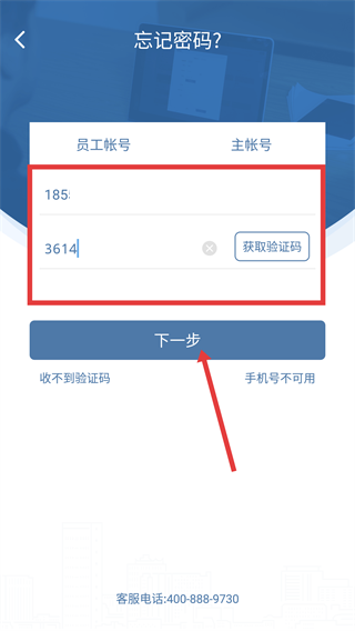 房利聚